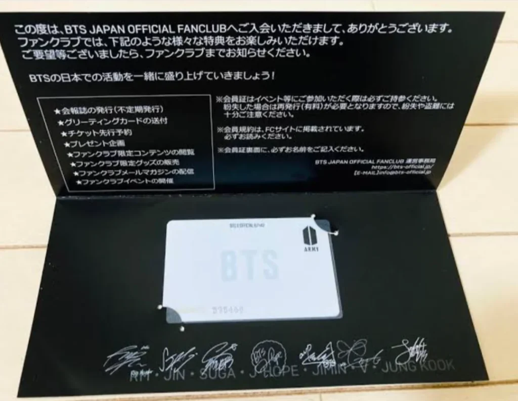 bts-funclub3